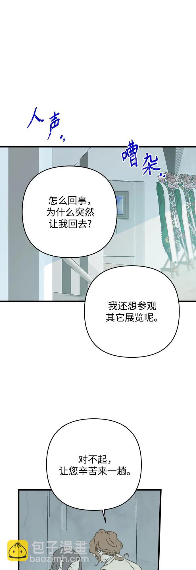 第179话16