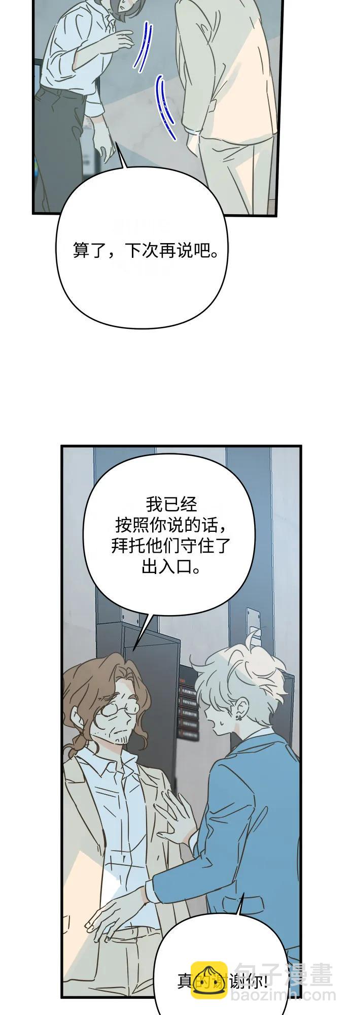 第179话17