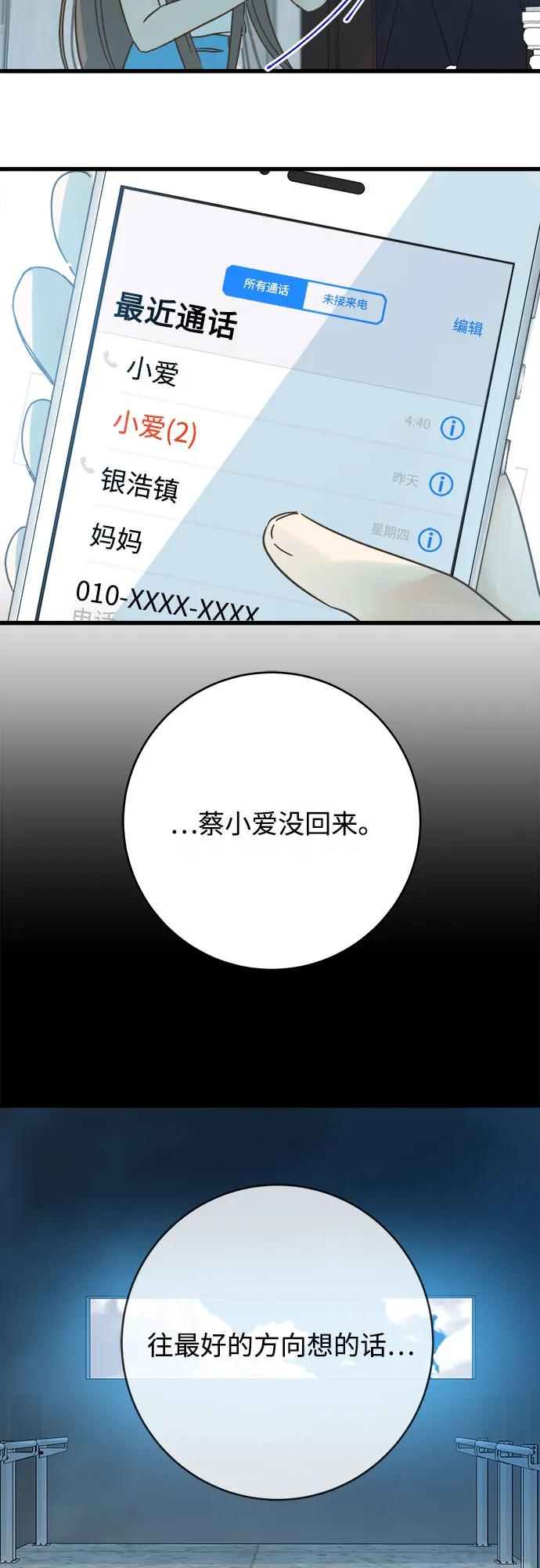 第179话22
