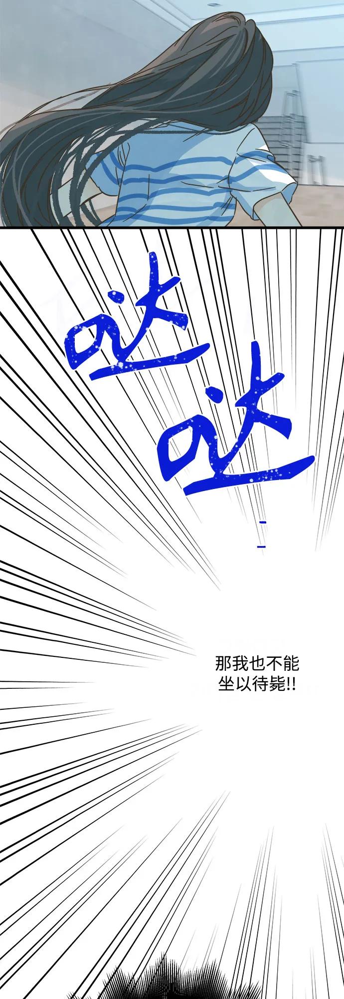 第179话28