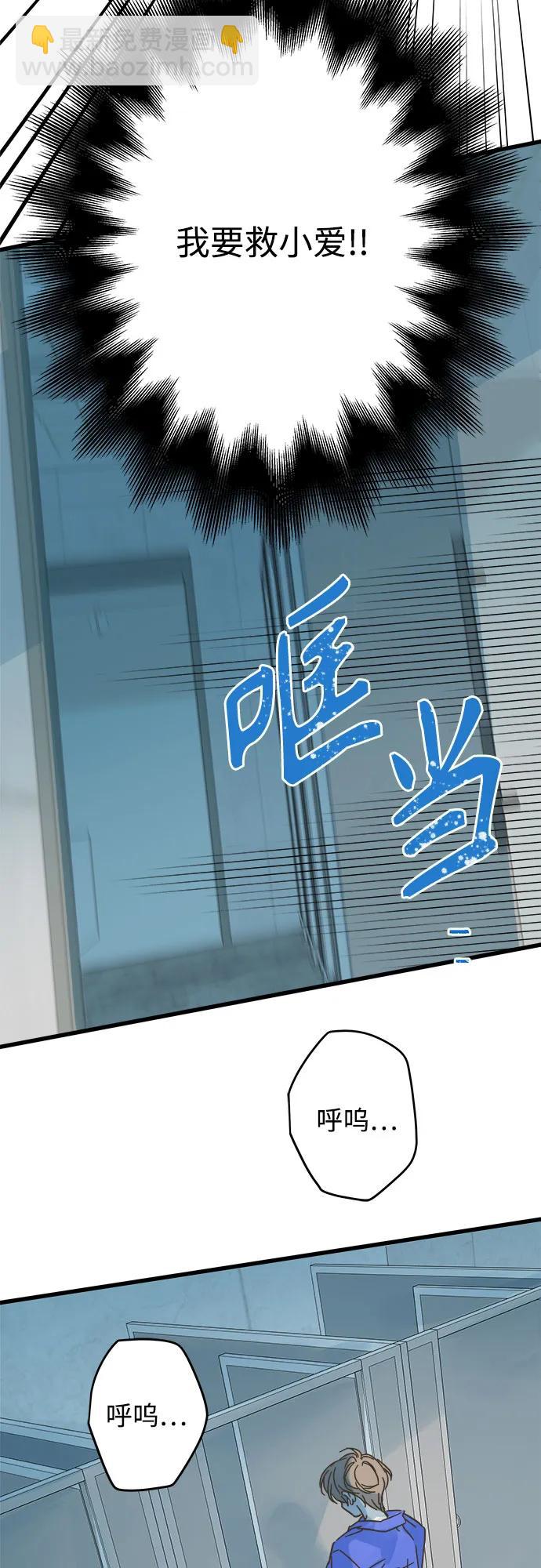 第179话29