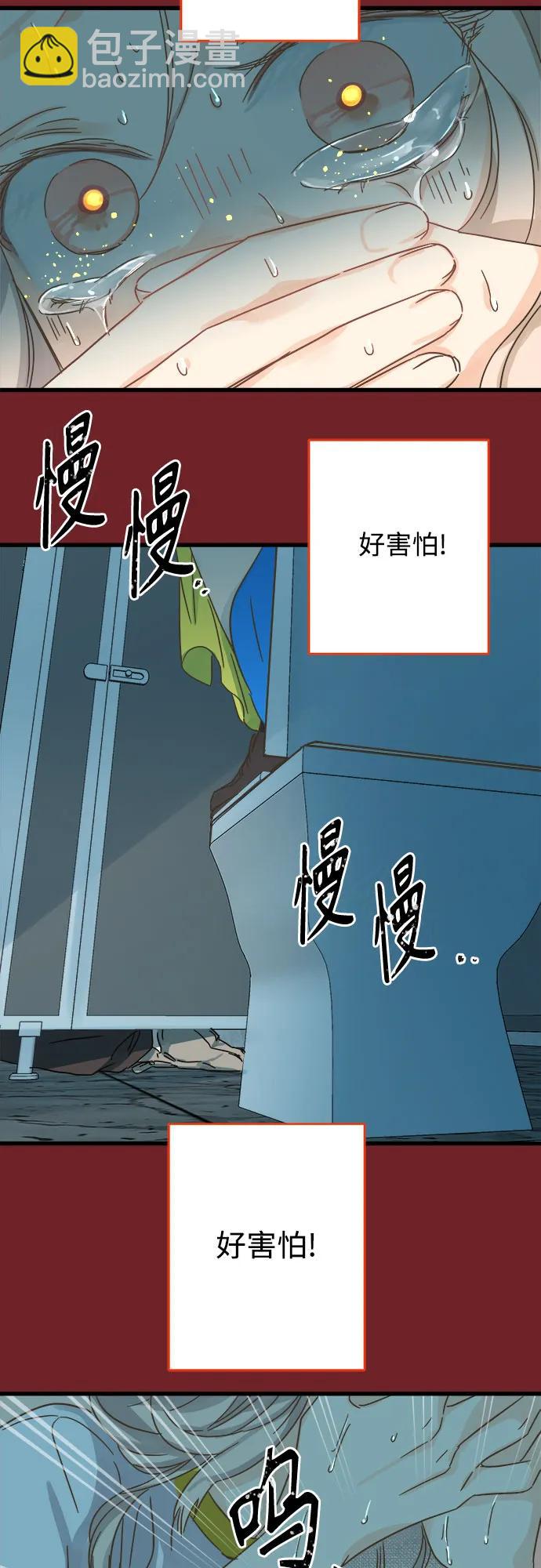 第179话38