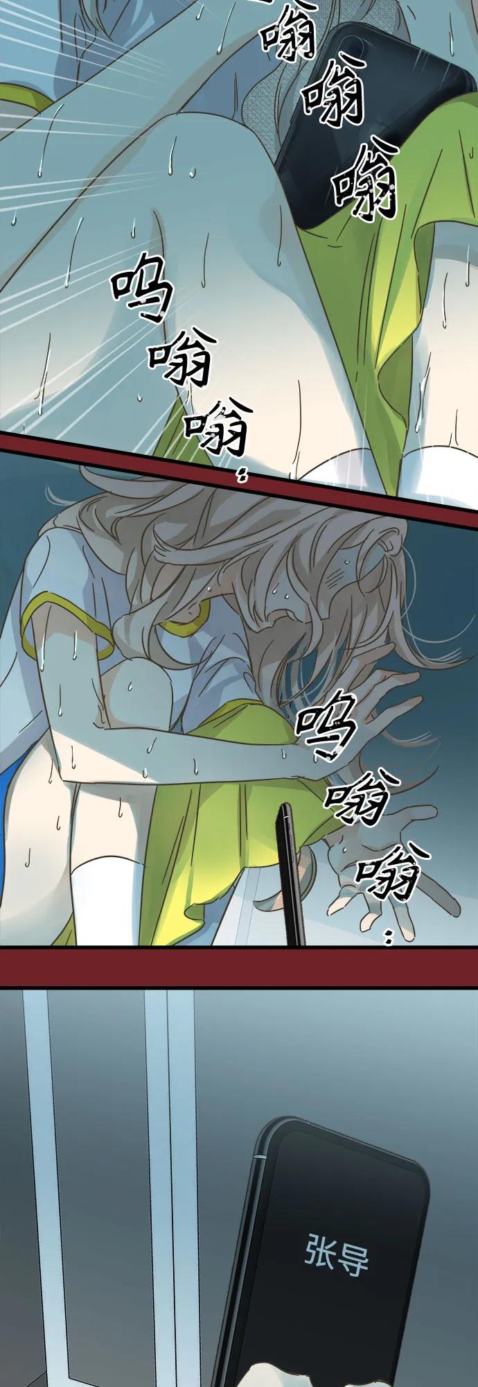 第179话39