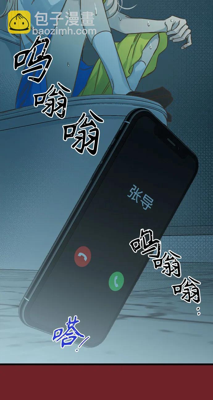 第179话41