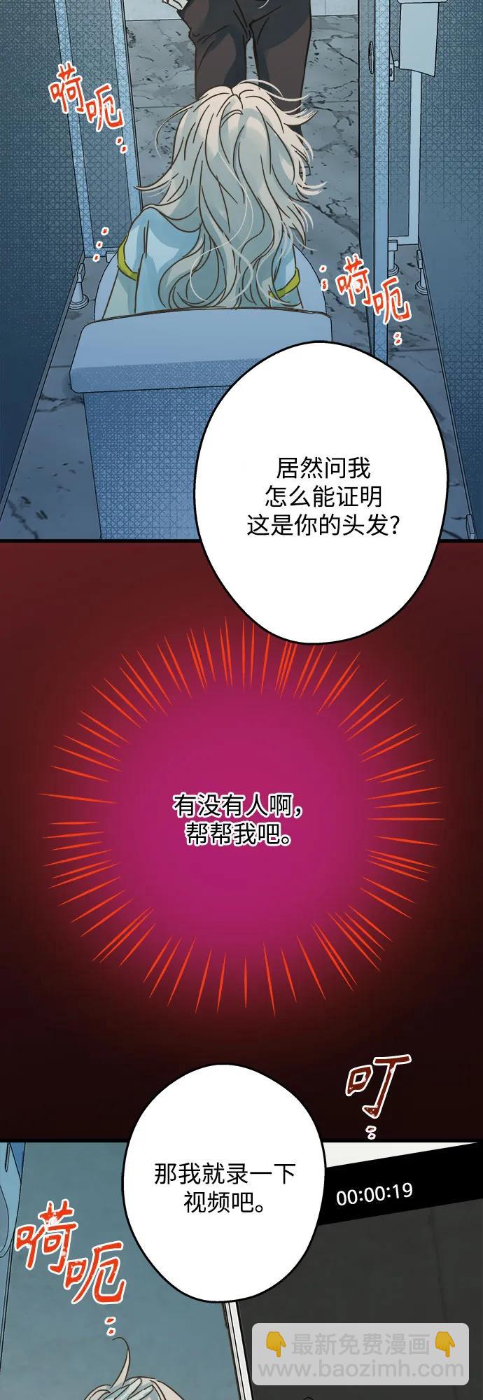 第179话44