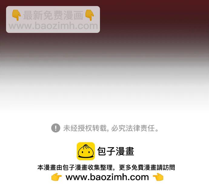 第179话48