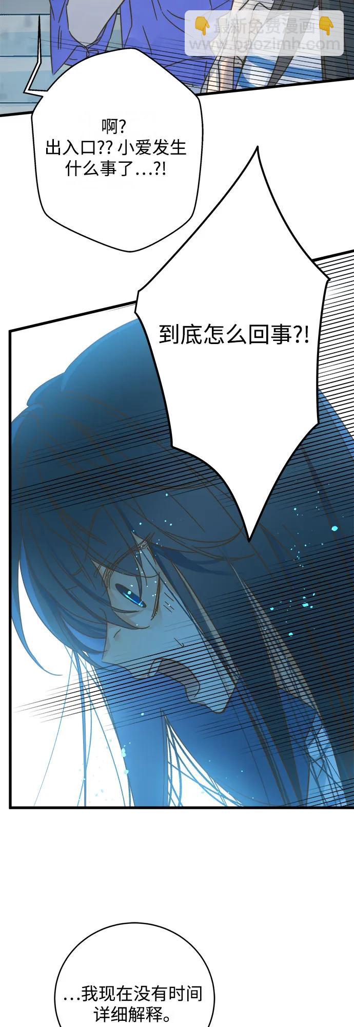 第179话6