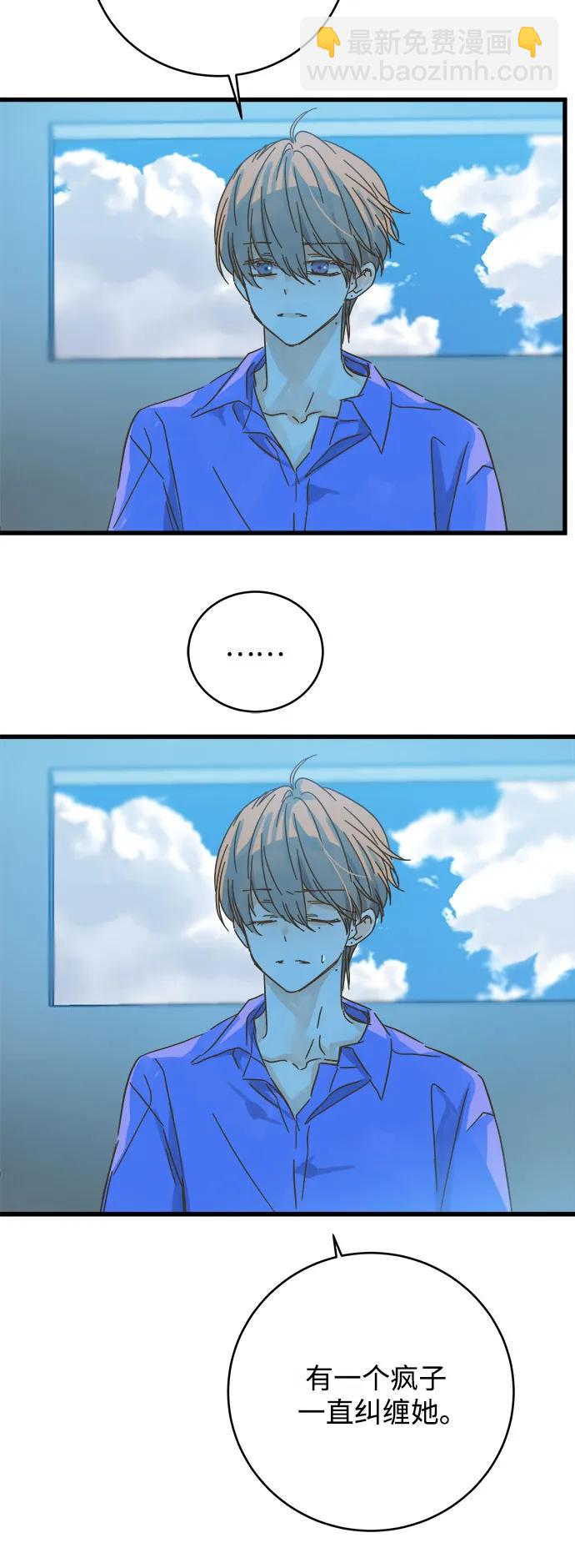 第179话7