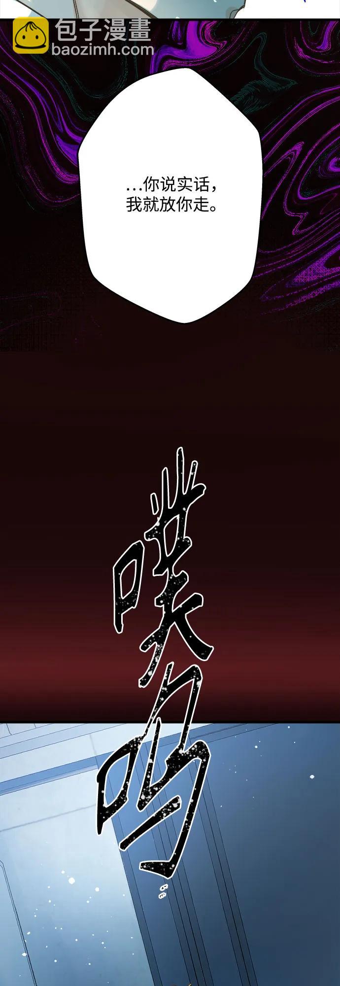 第180话38