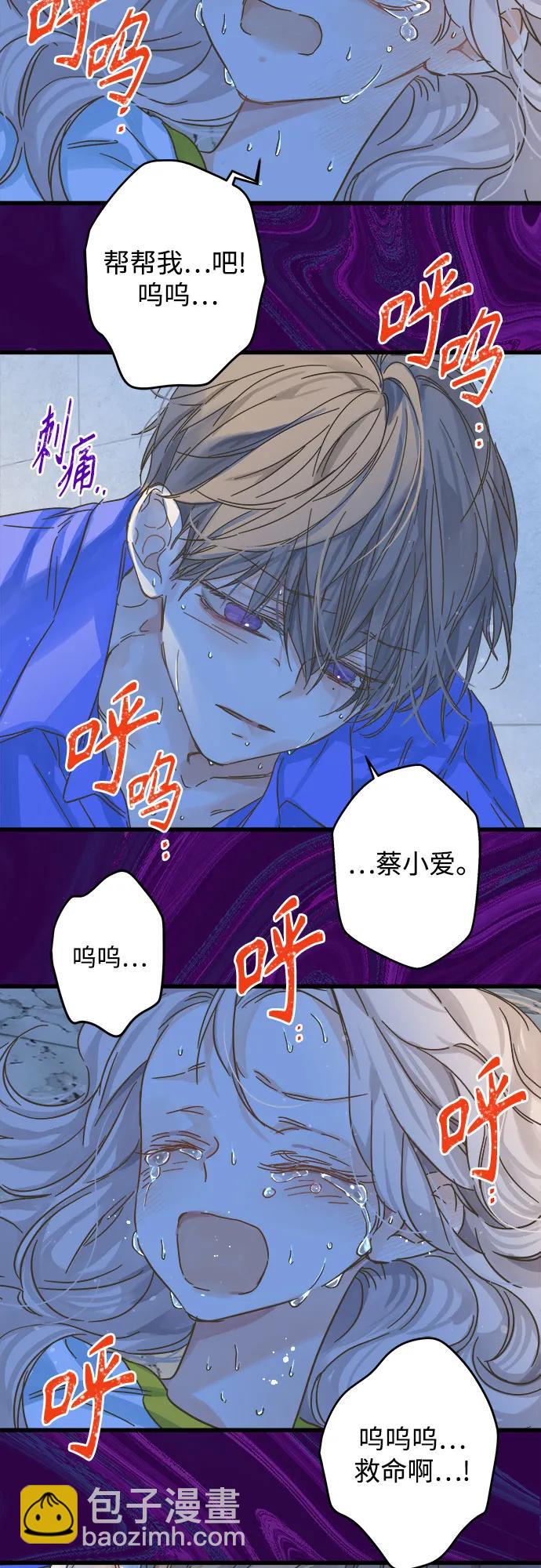 第180话45
