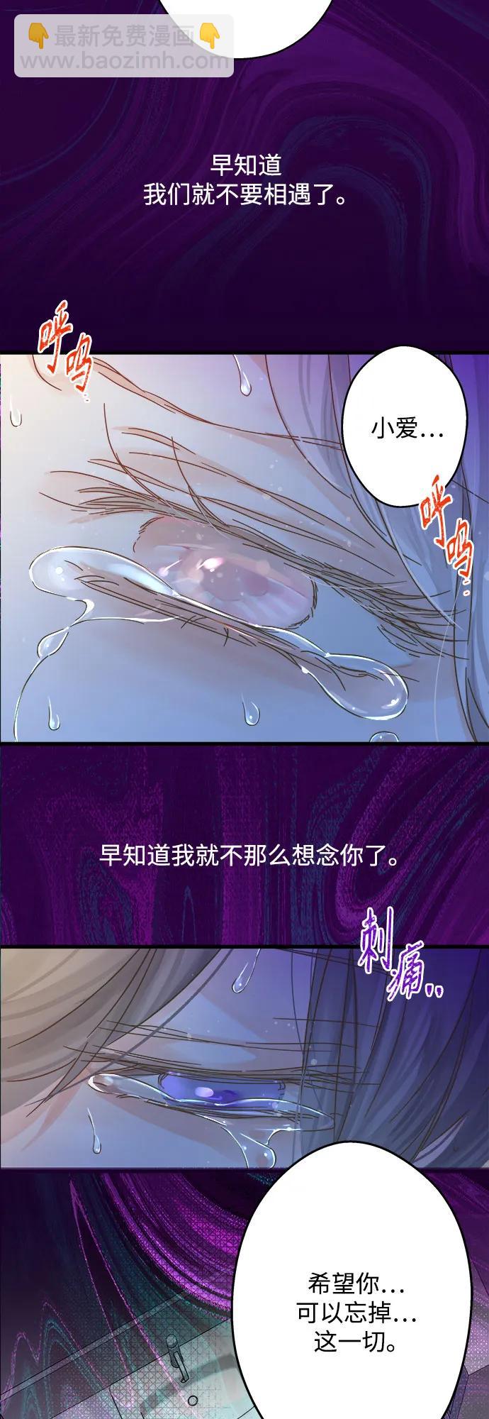 第180话47
