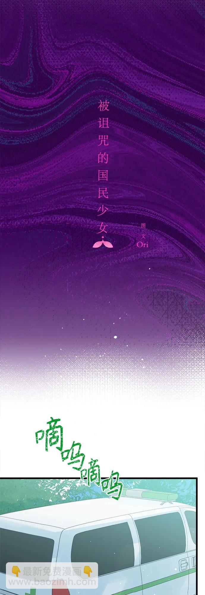 第181话14