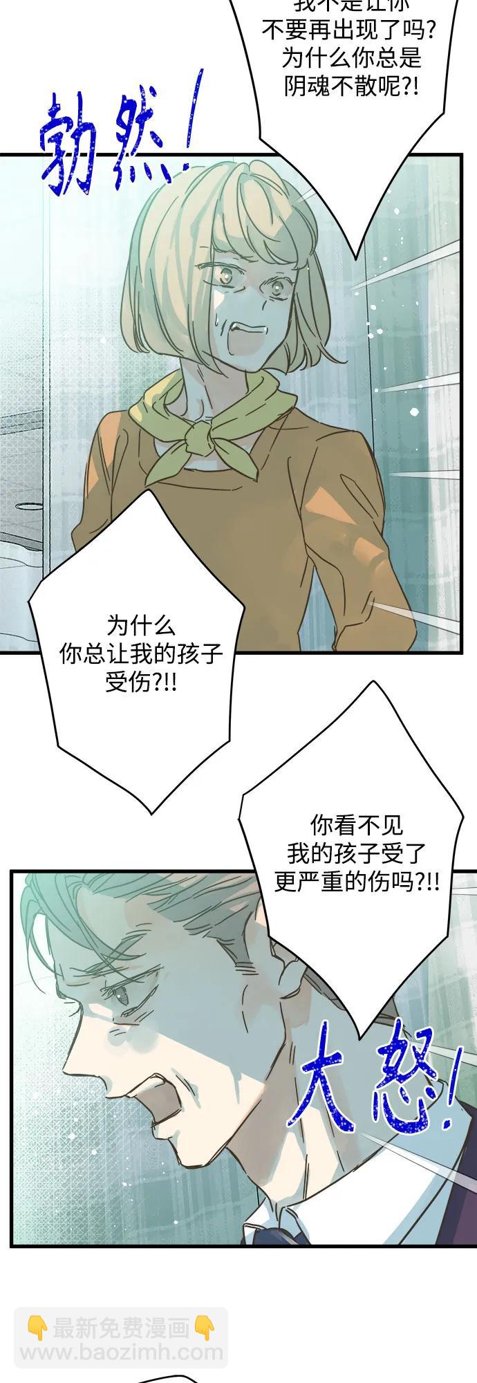 第181话20