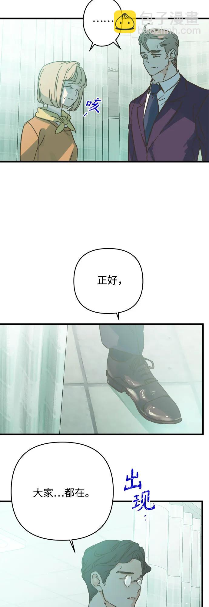 第181话22
