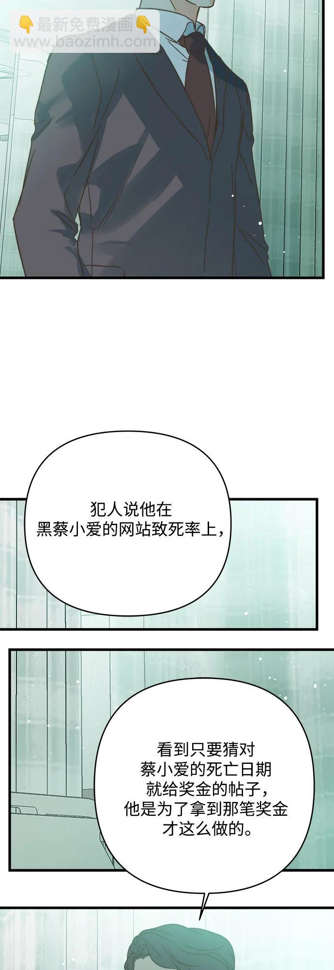 第181话23