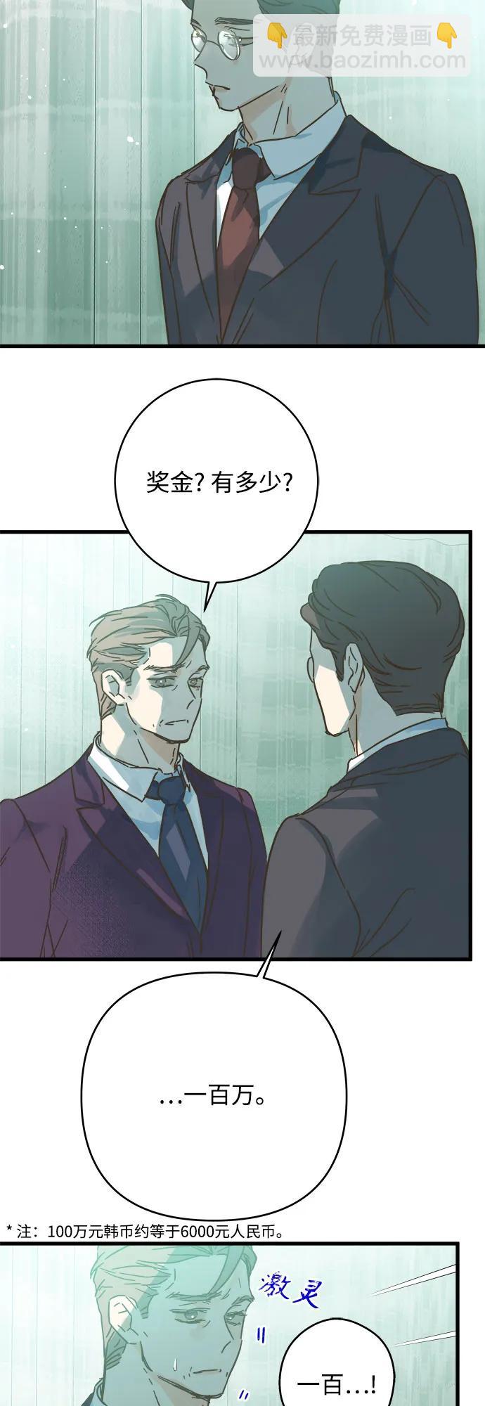 第181话24