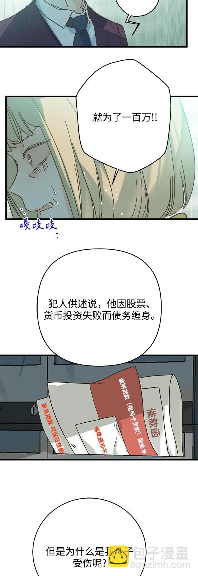 第181话25