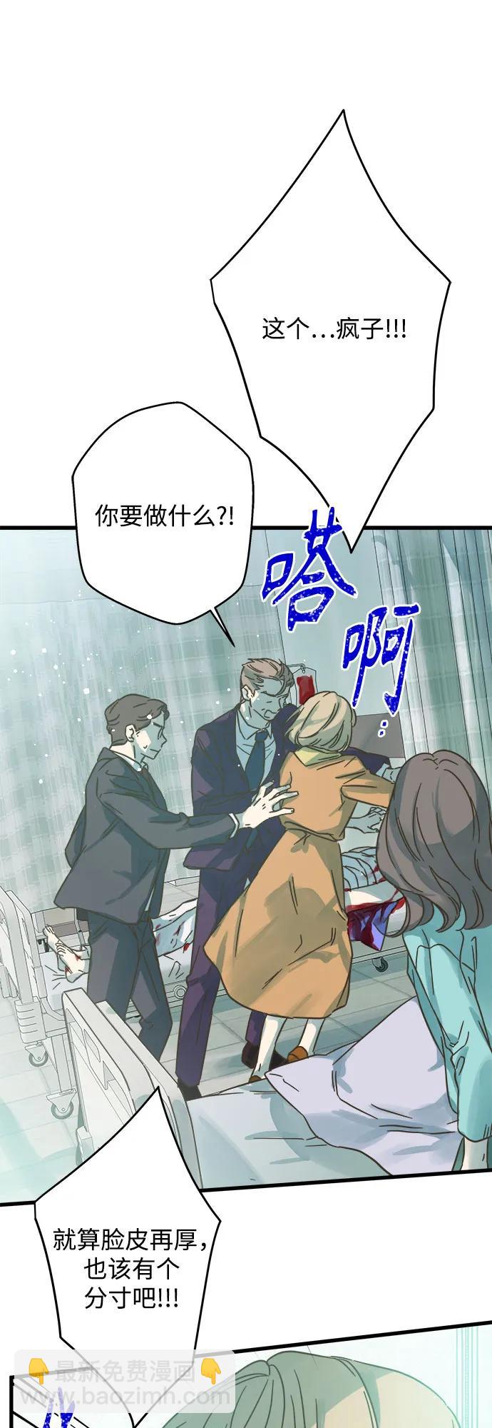第181话28