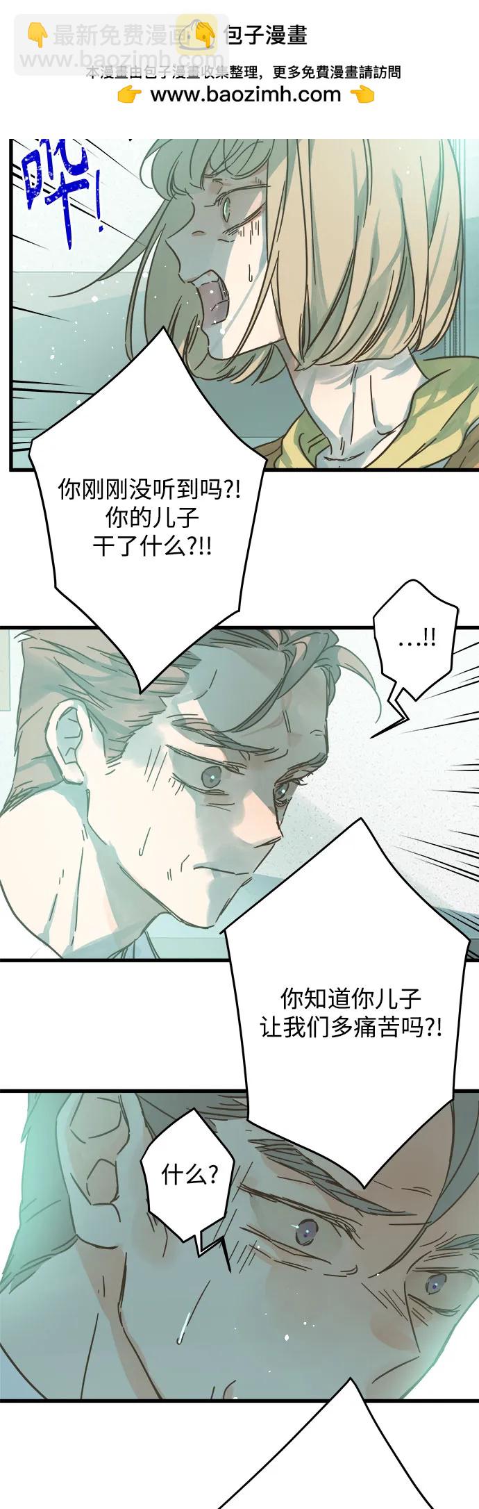 第181话29