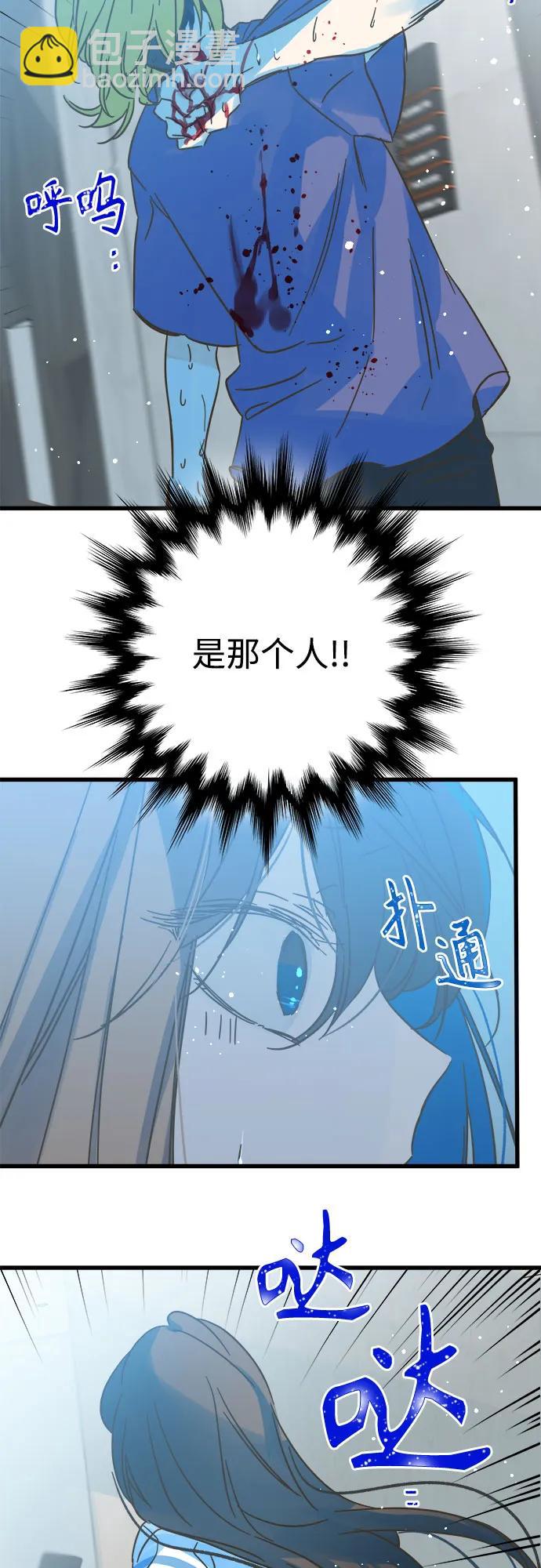 第181话3