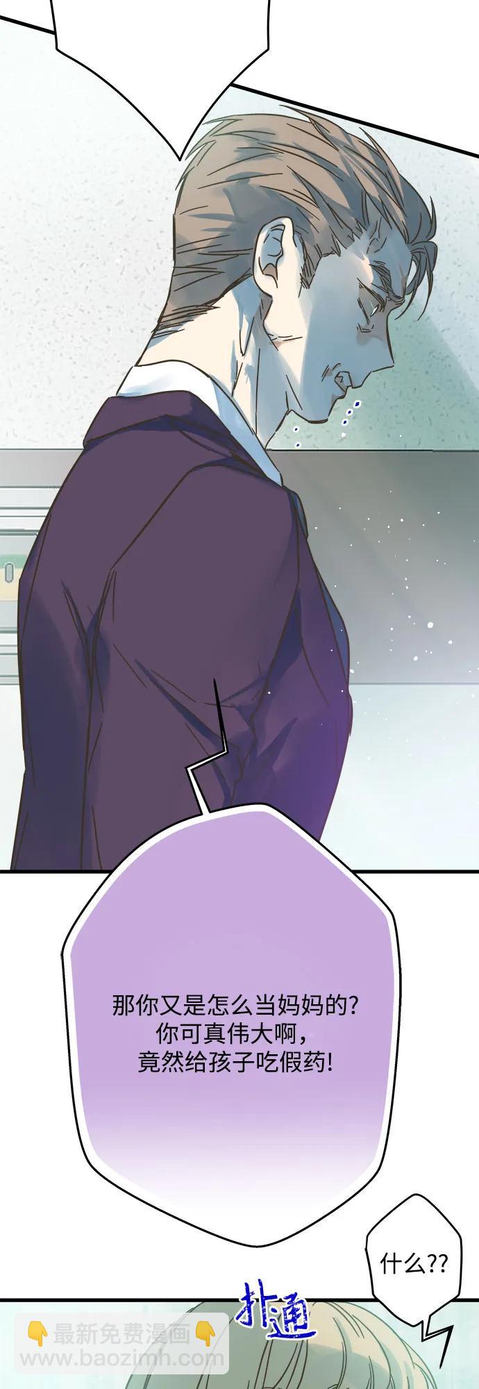 第181话31