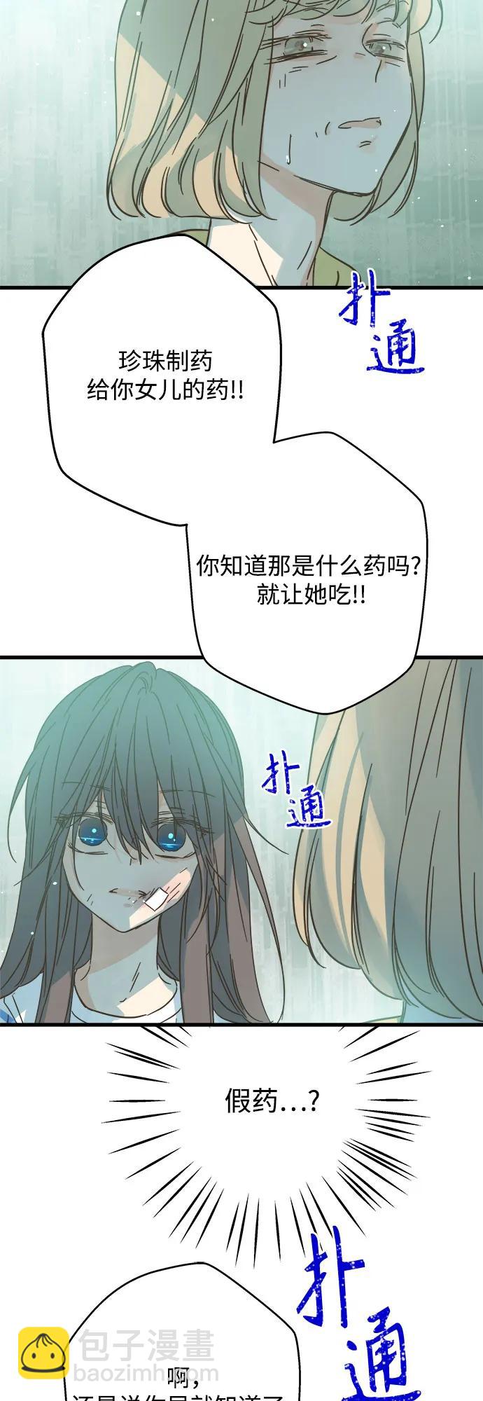 第181话32