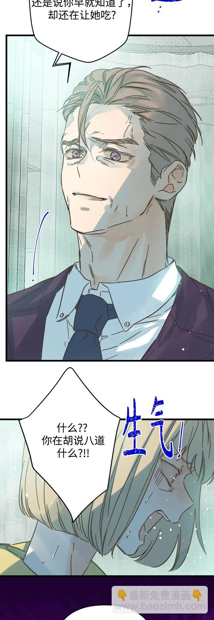 第181话33