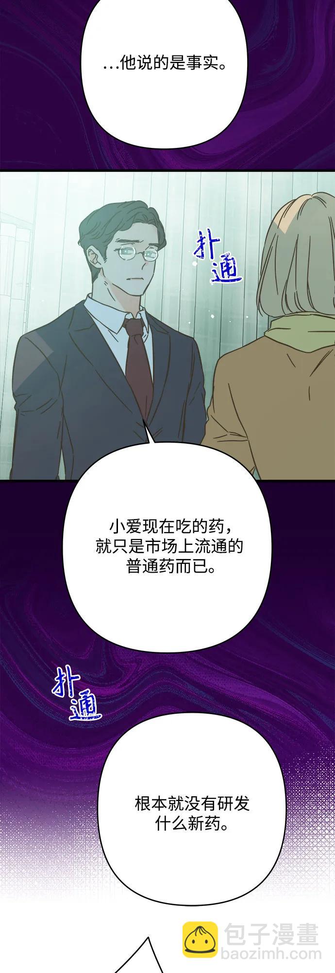 第181话34
