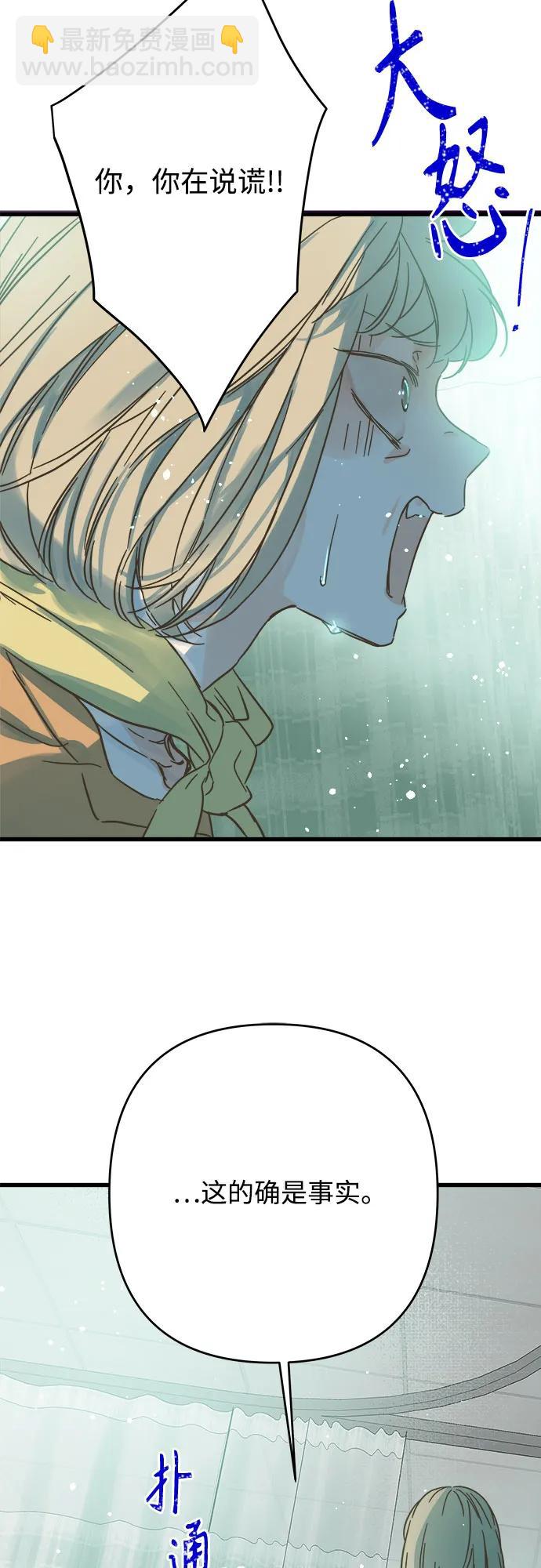 第181话35