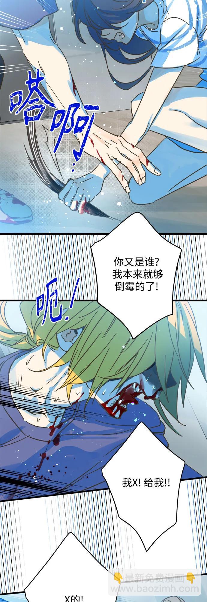 第181话6