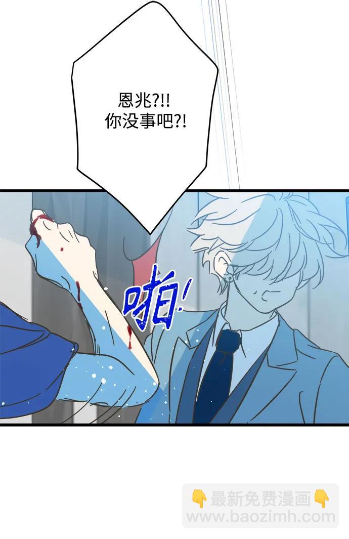 第181话9