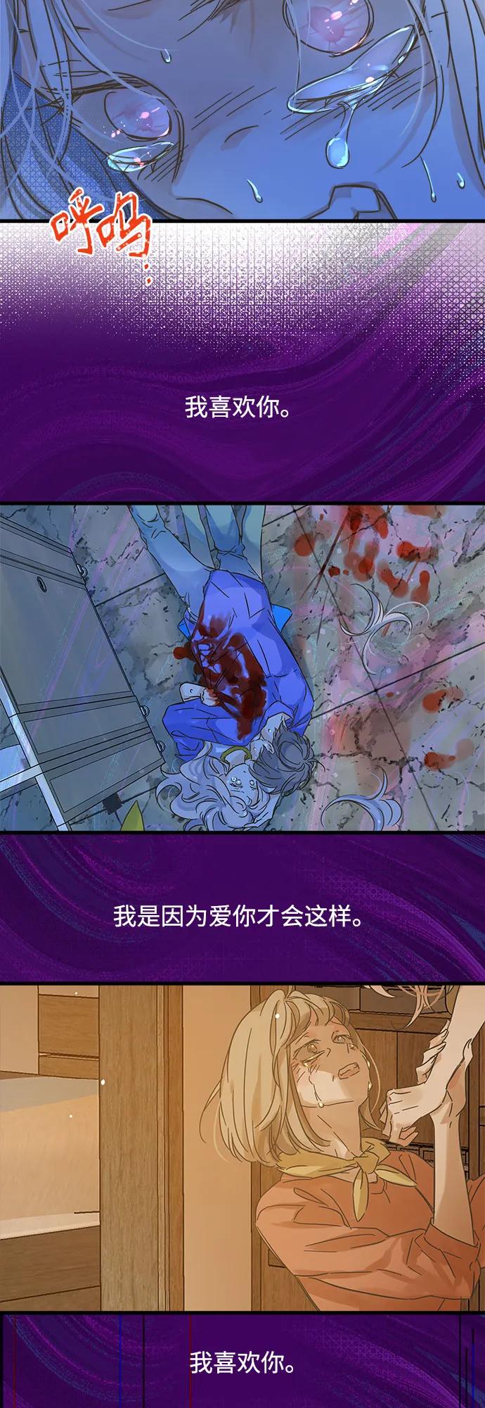 第182话24
