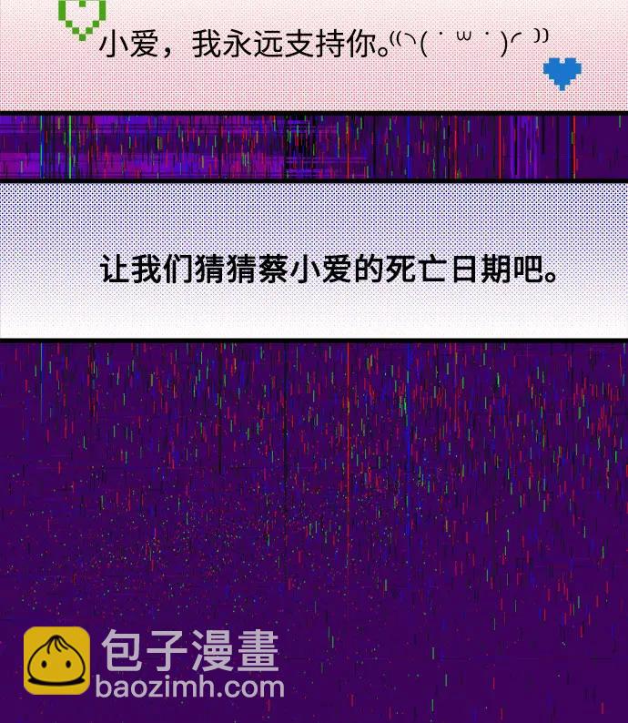 第182话26