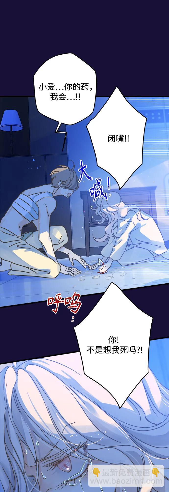 第182话40
