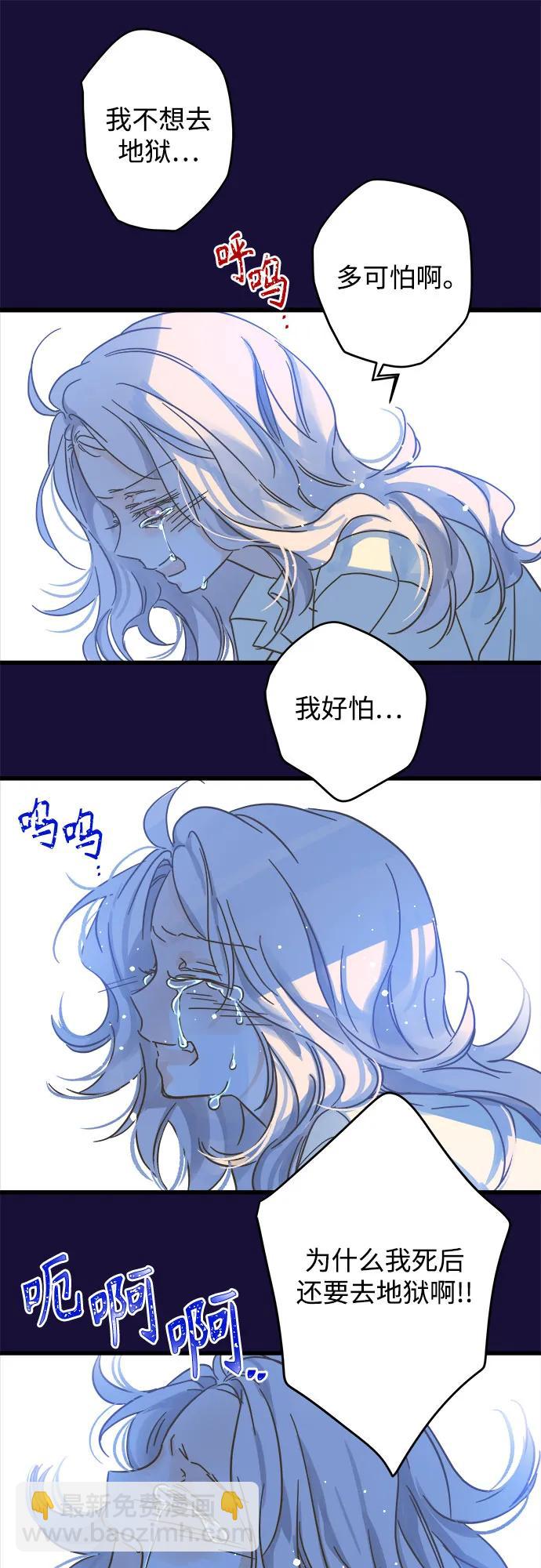 第182话45