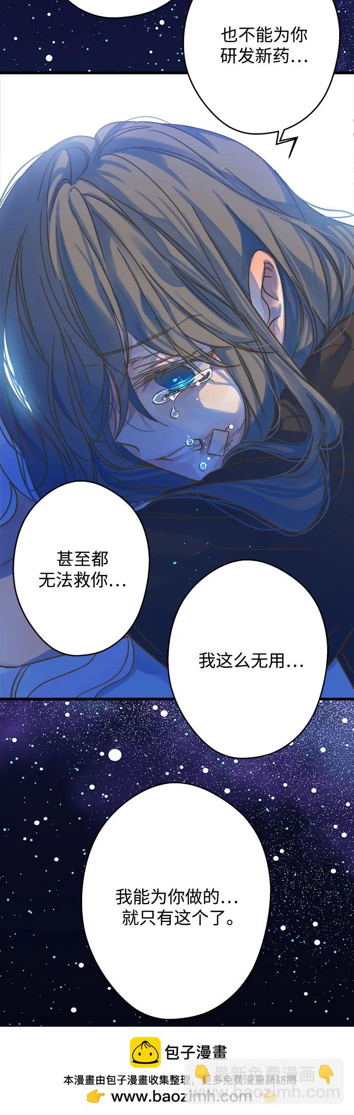 第182话49