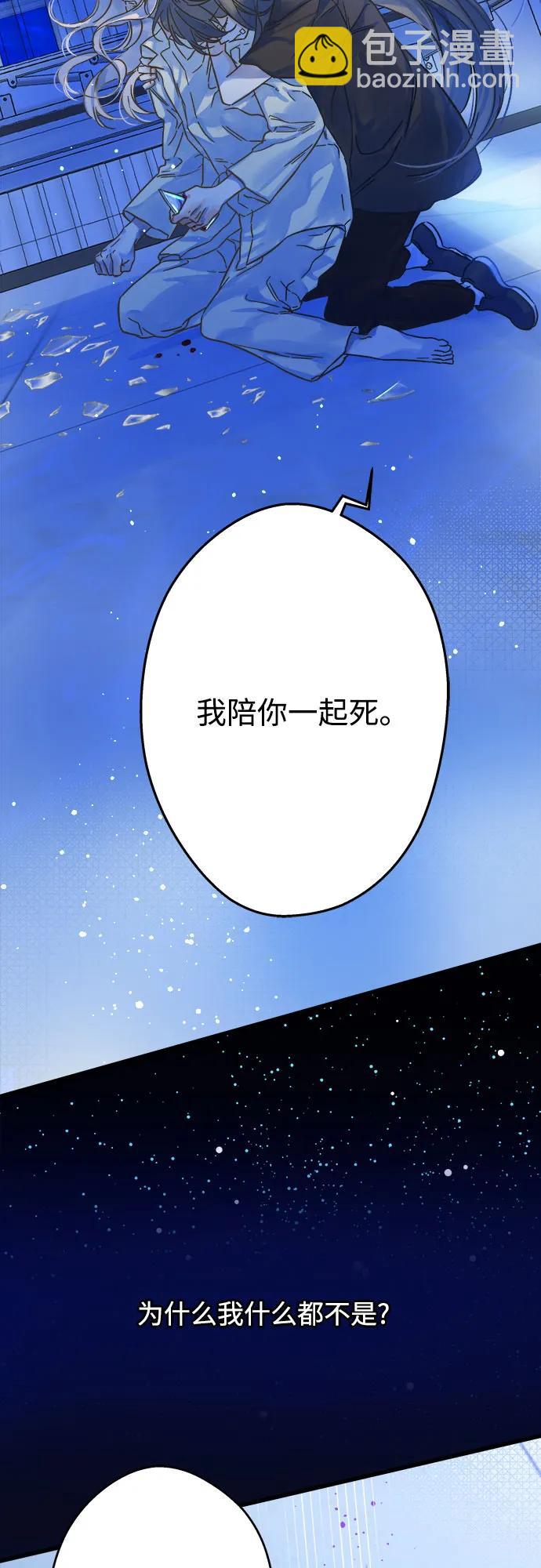 第182话51