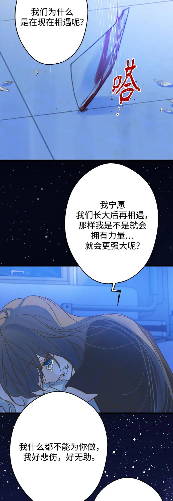 第182话52