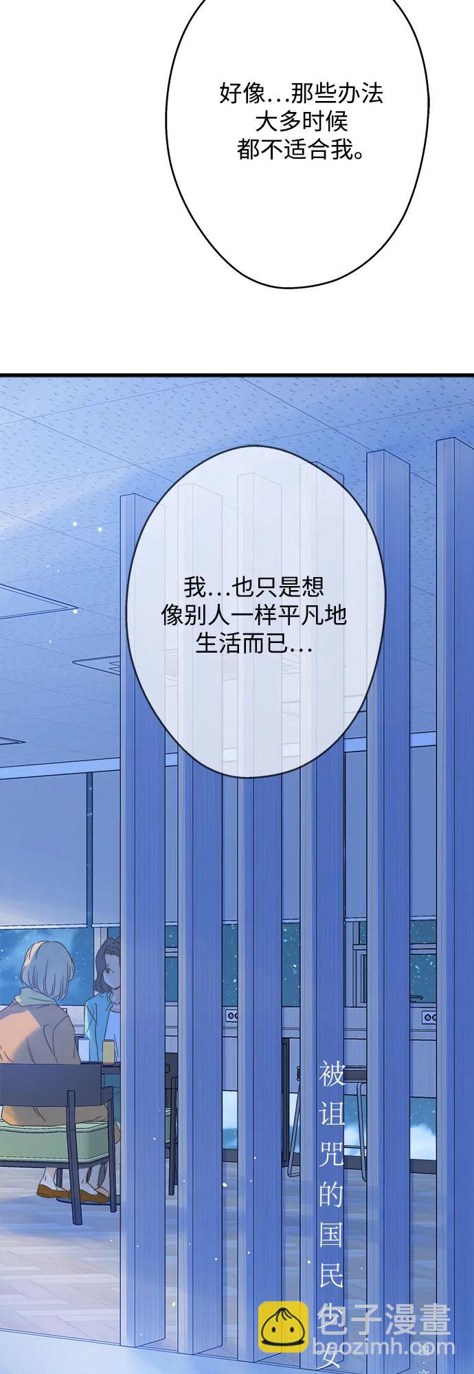 第182话7