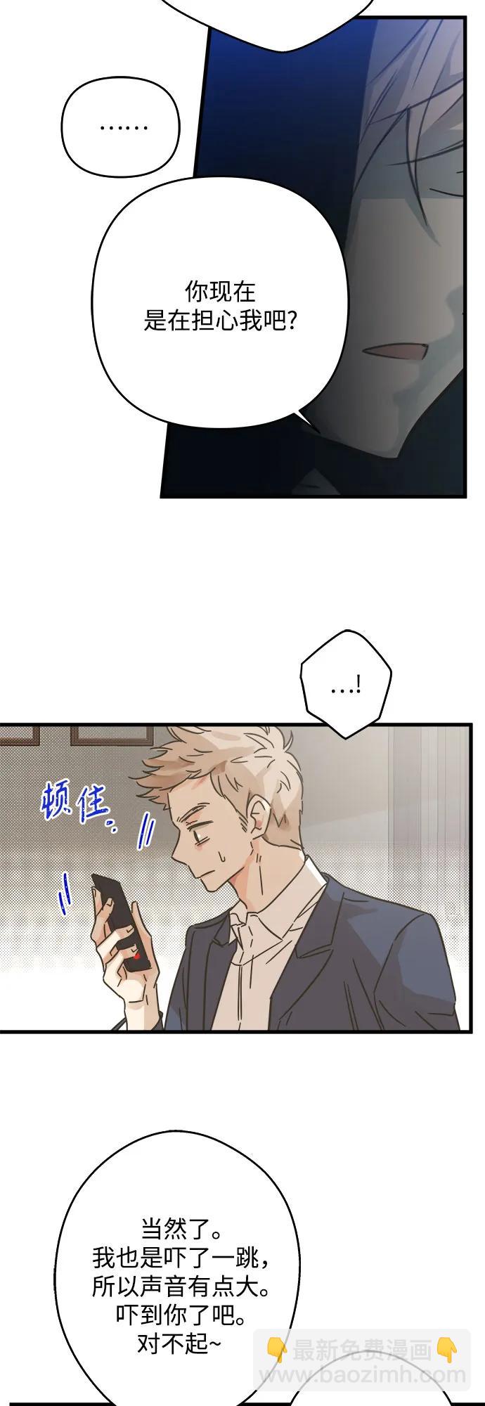 第183话11