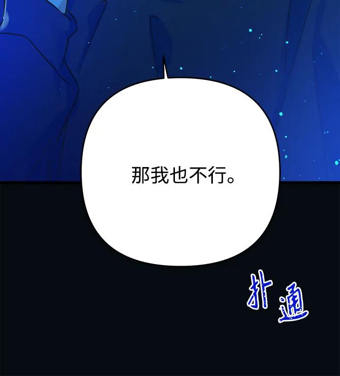 第183话26