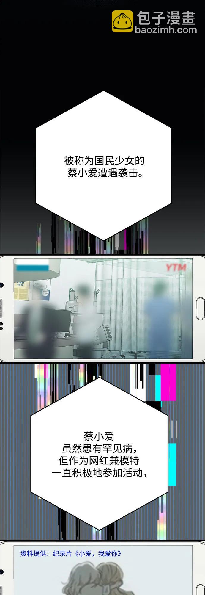 第183话3