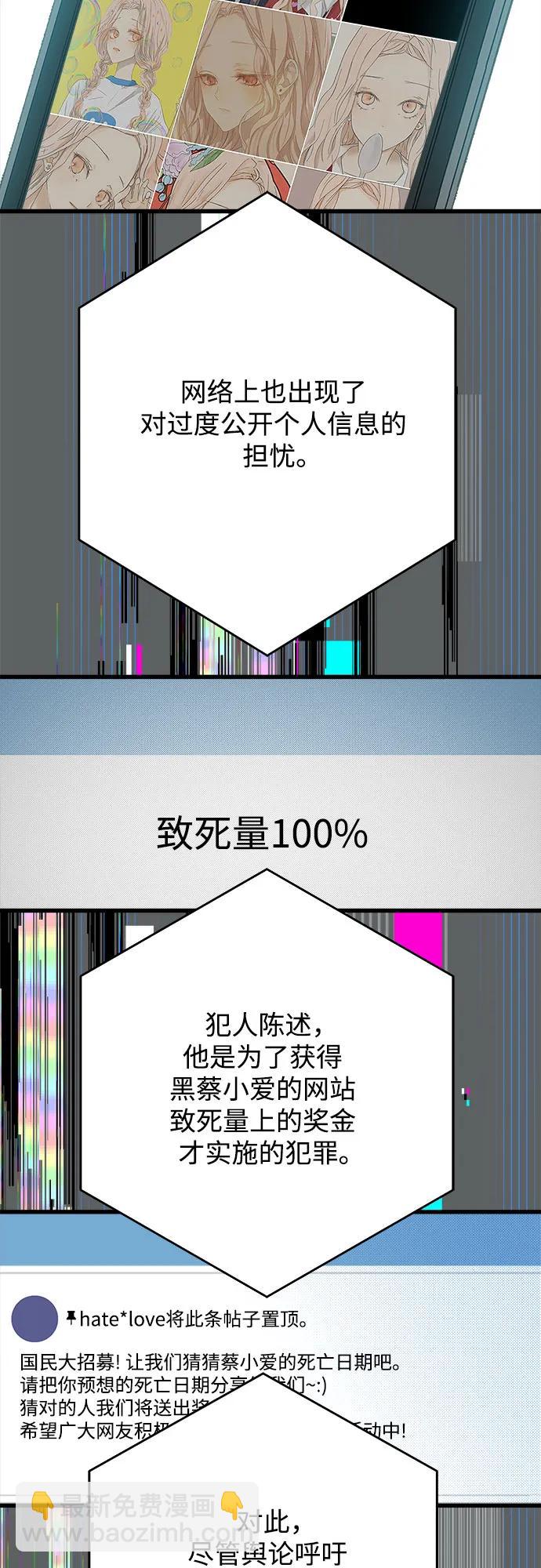第183话5