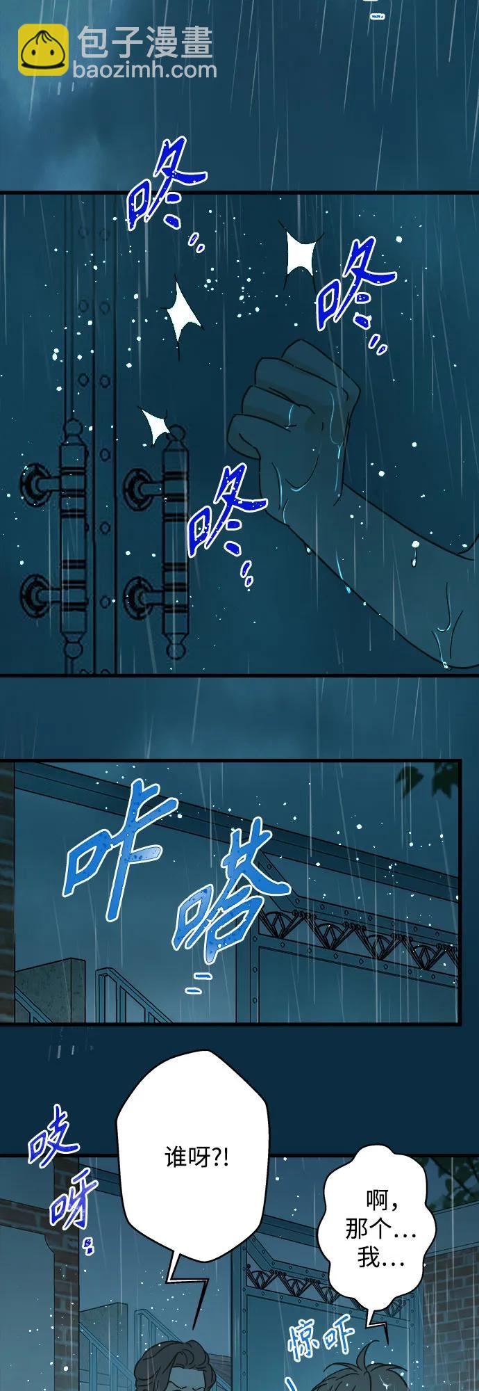 第184话10