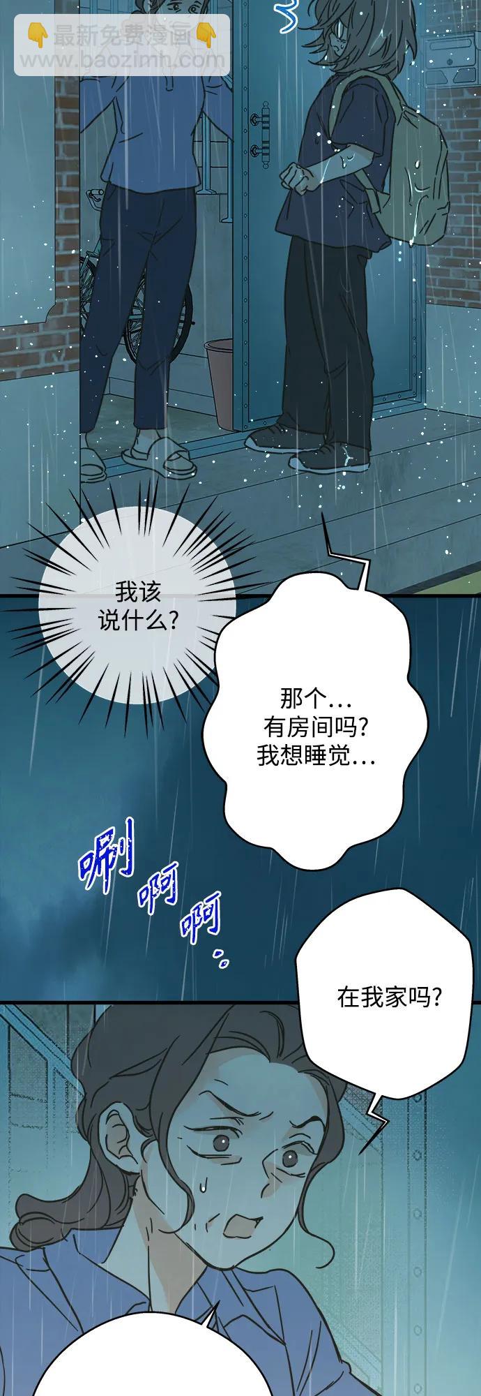 第184话11