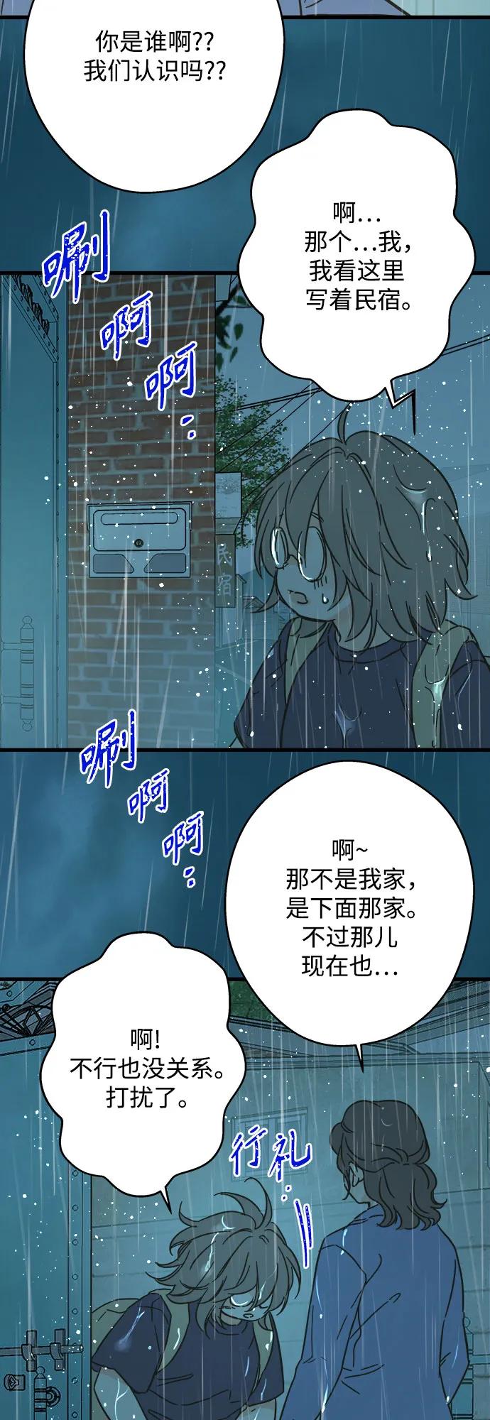 第184话12