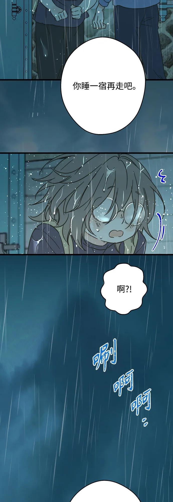 第184话13
