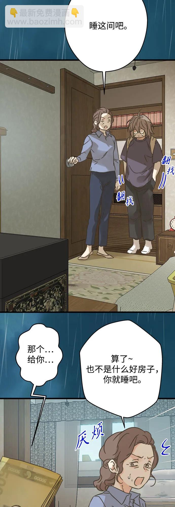 第184话14