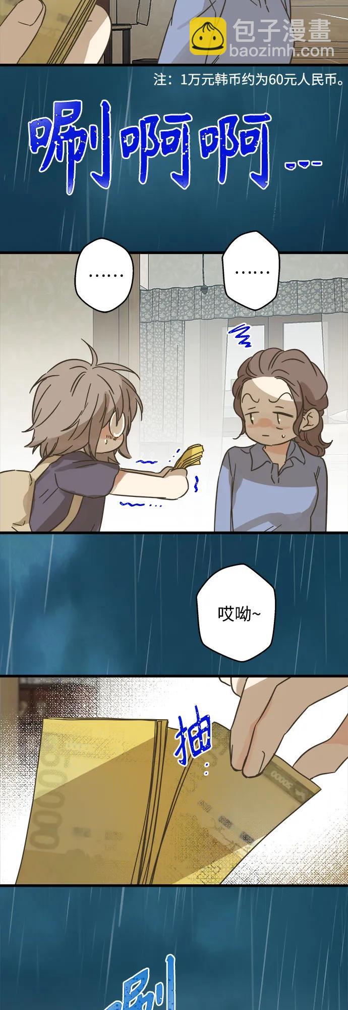 第184话15