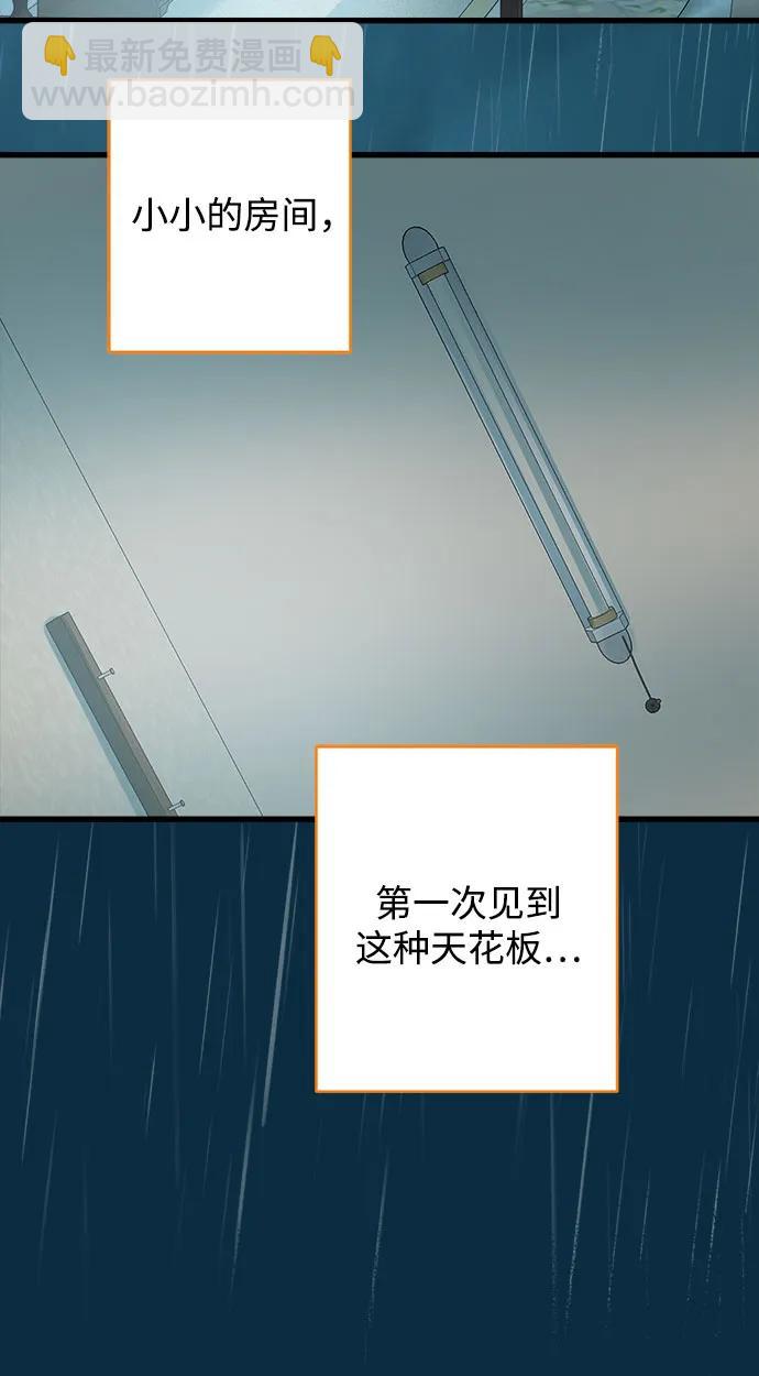 第184话17